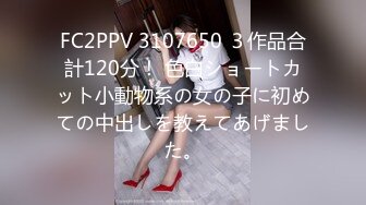 【新片速遞】  【猎奇稀缺❤️大开眼界】各类稀有小视频甄选❤️BB喝啤酒 KTV骑乘做爱 街边高潮自慰女 各种独门性技术 高清720P版 