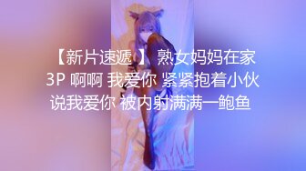 ✿反差骚学妹✿清纯活力少女〖ssrpeach〗高跟鞋性感小妖精翘起小屁屁迎接大肉棒进入 被大鸡巴哥哥站立后入