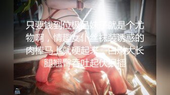 【新片速遞】  ✨✨✨【新人绿播女神下海 库宝宝】逆天颜值比明星都美 极品尤物✨✨✨外表之下还拥有这么一对G奶美乳