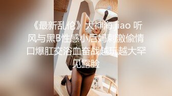 最美尾巴爱好者母狗性女奴❤️肛塞尾巴淫戏调教 肛塞尾巴后入啪啪 粉穴嫩鲍 高清720P原版【极品稀缺❤️全网首发】尾巴爱好者的母狗性女奴❤️肛塞尾巴淫戏调教 甄选肛塞尾巴图集 粉穴嫩鲍 高清720P原版V (5)