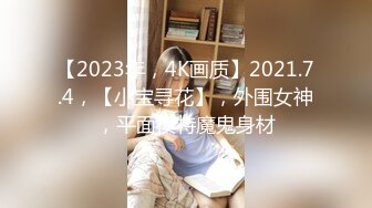 【最新❤️性爱泄密】蒙眼玩操逼紧人骚高三反差骚货小女友 清纯肛交无套爆菊 口爆吞精裹射