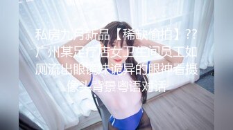 【新片速遞】2022-4-19新片速递《与熟女的故事》良家少妇探花酒店约炮20岁出头的少女兼职妹