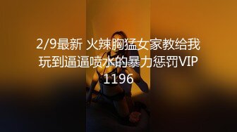 [2DF2]极品白嫩美少妇大战黑鬼粗大长屌 被揪着头发狂插猛操到高潮 - [BT种子]