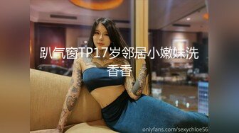 【完整版】骚受干儿子酒店约见猪男胖爸被干爹猛操干射进嘴里