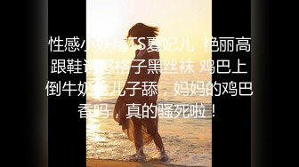 10/25最新 超级丰满大奶巨乳女上位深喉吃龙根啪啪VIP1196