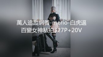 性感反差白富美女神『leggybabenb』领导故意把男友派去出差然后来家里玩听说男友喜欢打我屁股就一直使劲打