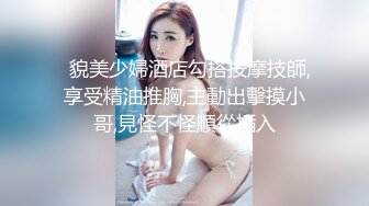 带验证操美白富90后妹子极品美女