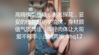 Al&mdash;迪丽热巴寡妇肛交