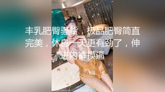 会所全职女技师上钟 毒龙口交啪啪 被眼镜小哥操的嗷嗷叫 还让小哥射里面