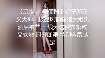 邻家妹妹型甜美大奶兼职美女 看美女奶子挺大  迫不及待撩起内衣揉捏