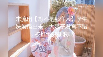 骚老婆（互换视频）