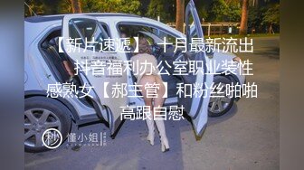   火爆2022探花一哥利哥探花约操高颜值前凸后翘的小骚货 白皙美乳侧插超刺激