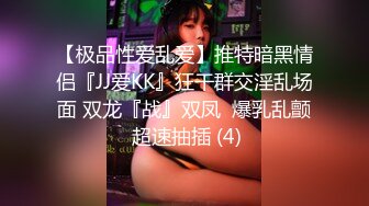 乳房坚挺圆润妹子被草大叫不止