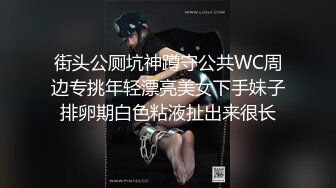 清纯白嫩小仙女小姐姐『萌之乖乖』太喜欢自慰了，插出白浆，高挑性感身材，清纯淫靡并存，美乳丰臀超反差小姐姐