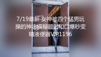 STP17676 新解锁精彩剧情【居家体操韵律球哥哥买冰棒回来找雅捷一起吃】啪啪啪叫声销魂