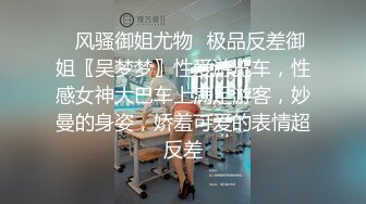 【重磅推荐】极品人气网红『谭晓彤兔兔』最新露点直播 巨乳肥臀疯狂摇摆乱颤