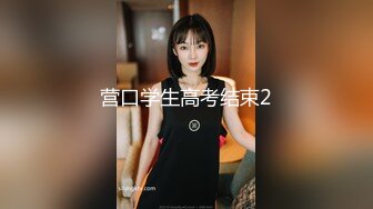 【90后夫妻爱交换】良家换妻酒店鸟笼房，活色生香战况激烈，娇喘声此起彼伏 (1)