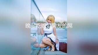 【淫荡骚女】涩妈妈合集，天天喝尿，深喉，内射，超淫荡~！~这娘们真是放得开，极品尤物 (2)