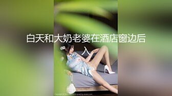 【新片速遞】操漂亮少妇 你要发给别人吗 老公 不发就浪费了 不要停 操的美女叫的嘴巴都合不拢