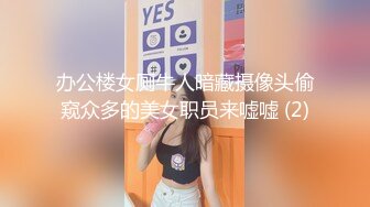 优雅气质尤物御姐女神✅黑丝红底高跟诱惑拉满，办公室新来的极品女同事，操起来就喊着不让停