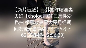 00后夫妻锦鲤 · 度云泄密 · 大奶人妻，身材巨棒，喜欢刺激多人