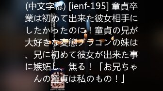 (中文字幕) [NATR-659] 息子の嫁を妄想で寝取る義父 宮村ななこ