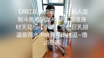 淫荡小姨子【陈小蜜】遥控跳蛋  大黑牛潮喷出白浆