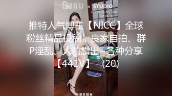 【OnlyFans】逃亡JJ爱KK，狂干群P，大型淫乱场面，两人真实夫妻，女的身材超级棒，群p的场面太过震撼 110