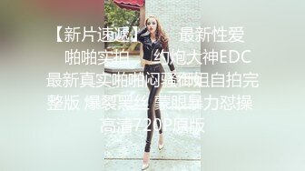 天津操绿帽老婆，高颜值