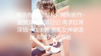 清纯可爱邻家美少女『小敏儿』 黑丝秘书为老板排忧解难，大长腿性感黑丝 美腿抗肩爆操蜜穴