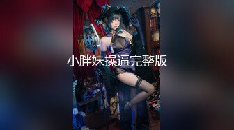 国产麻豆AV MDX MDX0186 与女上司的同房夜 顾桃桃