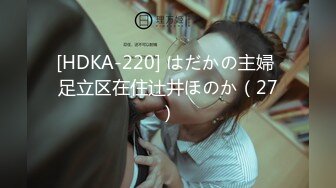 STP27901 最新超人气极品名穴嫩模▌雅捷x奈奈▌色氣JK媚魔 淫慾母女丼 痴淫魅魔淫术回戰