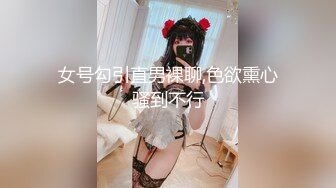 最新重磅 露脸才是王道 火爆网红大波反差骚女【波音姐】与纹身少年各种性爱谁能拒绝每天性瘾急不可耐的妹妹2 (6)