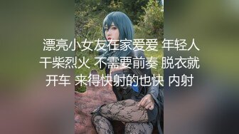 约黑衣漂亮小姐姐到酒店妹子高质量颜值身材一流做性福的事