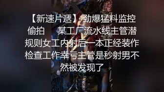 ❤️强烈推荐！电报群VIP收费精品，梦杰的新母狗姐妹花【沐、秋】私拍，颜值顶级身材超级绝，露脸黑丝美腿舔鸡啪啪调教