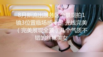 【泄密前女友】高颜值~生活照+大尺度私拍~口娇啪啪视频~