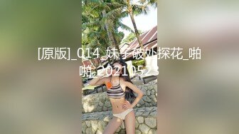 S级外围绿茶婊人造极品露脸女神【小番茄】有钱人的贱母狗推特劲爆自拍露出调教自慰啪啪