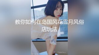 果冻传媒GDCM-060醉酒老公误把妻子当小三