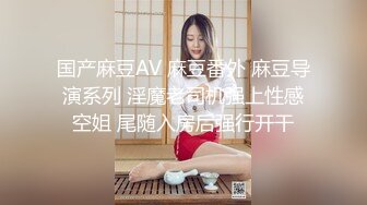 寂寞饥渴的嫂子】一杯红酒唤醒的却是难耐的骚动 无尽的诱惑