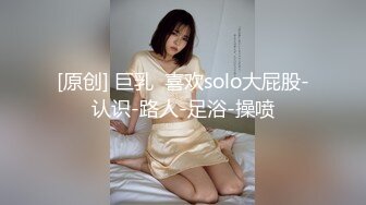   西安小哥外地出差半夜酒店约啪丰满漂亮的大胸美女 连续抽插3次