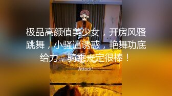 宅男必备，呻吟声销魂推特巨乳00后圈养母狗【可可咪】性爱私拍，大奶肥臀道具紫薇3P前后进攻年纪轻轻如此反差