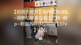 【新片速遞】  黑丝伪娘贴贴 老婆爱你干死你老婆 不要停 现在非得让我带套想射在里面让你怀孕 在家操巨乳真娘 情话说不停 