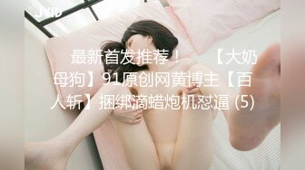 郑州富士康员工勾搭上的同事老婆趁其他同事出门在宿舍里就开炮玩69