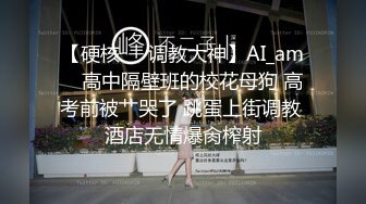 还是学校里的年轻妹子操穴过瘾，活力四溢把鸡巴舔吸的销魂受不了硬邦邦进出逼逼，毛毛粗壮性欲旺盛啊