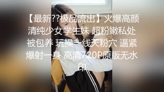 某房流出【商场女厕全景后拍】少妇 小姐姐 拉屎撒尿合集【296V】 12(59)