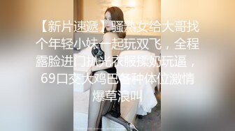 MKY-KS-004刻苦耐劳的多人服务-韩棠