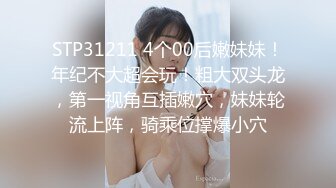 巨乳尤物女神 【奶茶啵啵妹】极品美乳蜜桃臀~抠逼爆浆抽插喷水【33V】 (4)