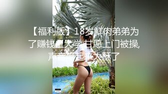 STP23967 22岁人气小姐姐回归  身姿曼妙玲珑有致 甜美爱笑好多回头客 没被干爽嘟嘴抱怨