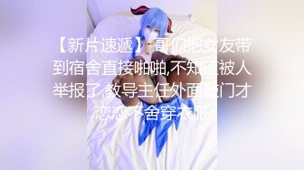 【迷奸睡奸系列】❤️迷晕极品小美女❤️完全毫无知觉，扣扣逼玩弄一阵后直接无套插入，近距离灌水十分刺激！