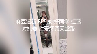  绝世颜值极品人妖TS「Mina」OF私拍 美少年把小妖蒙眼捆缚在床头狂干屁眼爽的乱扭